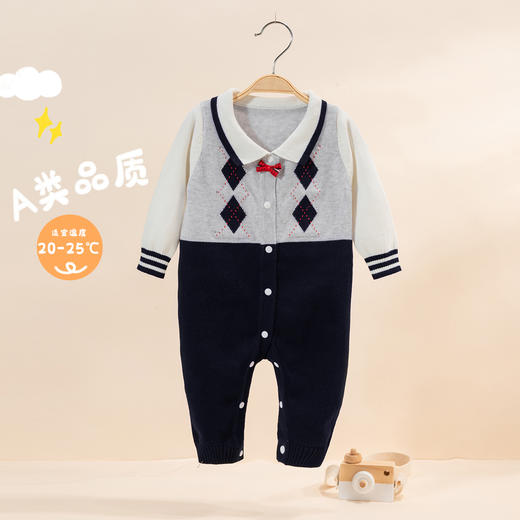贝贝怡春秋男童针织连体衣ZB3DL009 商品图1