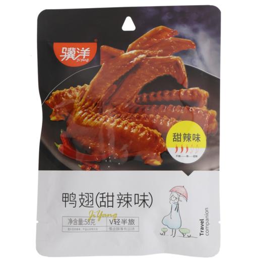 骥洋甜辣味鸭翅58g(6924647801940) 商品图0