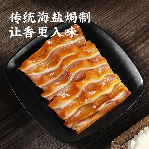 真莊真庄盐焗猪耳朵广东梅州客家特产熟食卤猪耳下酒菜小零食开袋即食 盐焗猪耳朵（切片）200g*1 商品图0