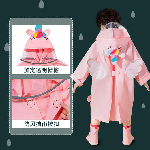 小鹿米利宝宝卡通独角兽儿童雨衣女童小兔幼儿园可爱雨披雨具 商品图4