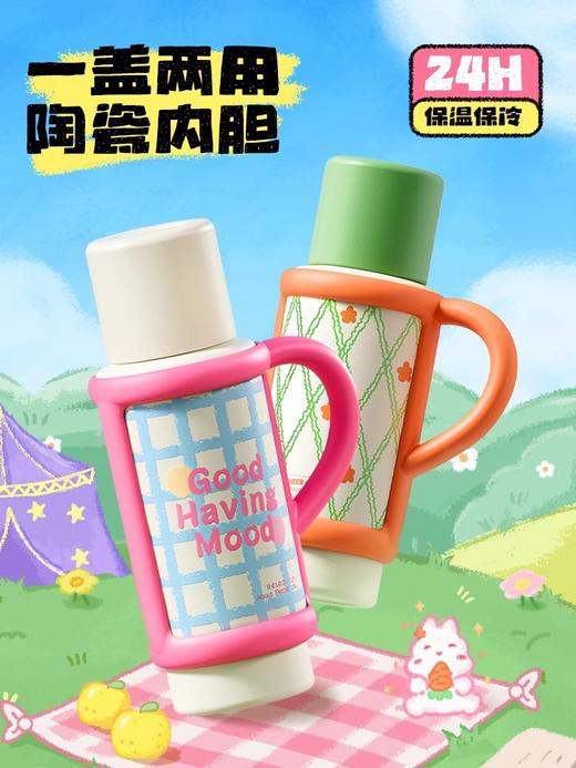 【清仓特惠3.5折】物生物星盏陶瓷保温杯大容量水杯950ML 商品图2