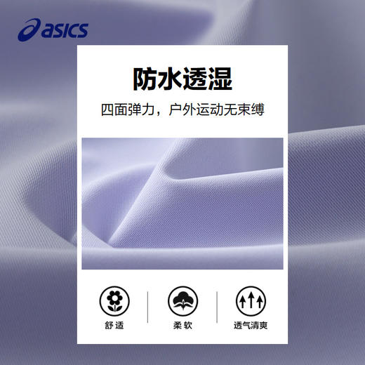 【商城同款】ASICS/亚瑟士童装秋季长袖外套防水透湿收腰挡风便服 商品图3