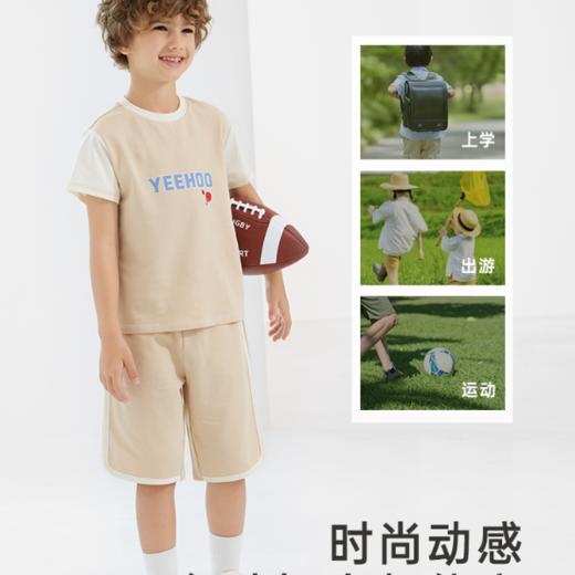 英氏【儿童运动休闲套装】春夏户外轻薄透气男女宝衣裤套新款 商品图3