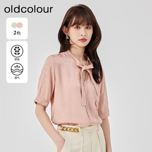 oldcolour夏季新款高级气质通勤绑带宽松显瘦衬衫女O23011352 商品图1