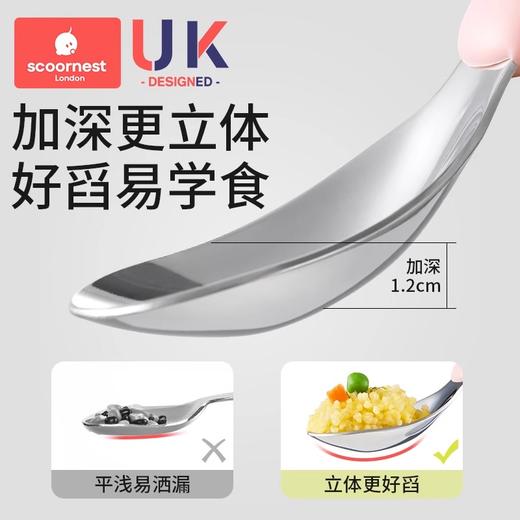 科巢儿童勺子宝宝元宝叉勺婴儿316L不锈钢吃饭训练专用勺自主进食 商品图3