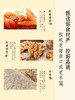 【雅觅】全麦果仁大列巴500g 商品缩略图3