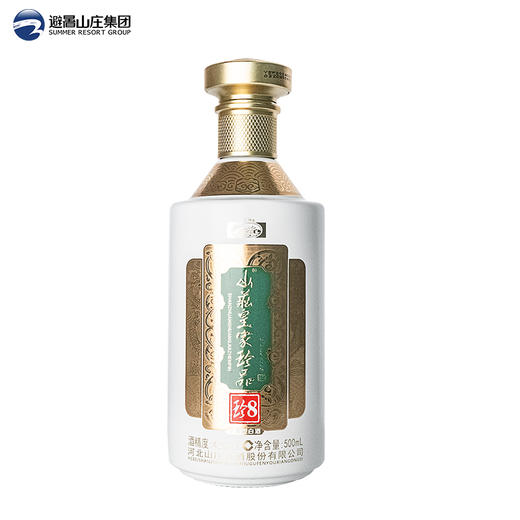 【新品上市】山庄珍品珍8浓香型42度500ml*4整箱装 商品图3
