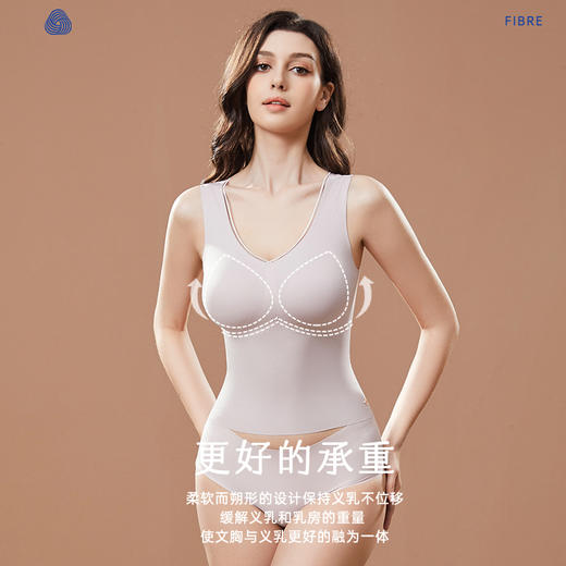 【爱慕】【零感背心】无痕背心 爱慕义乳居家背心吊带打底 商品图2