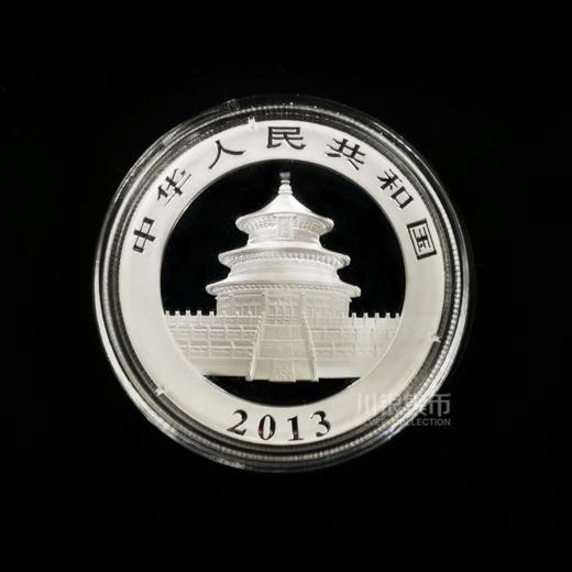【福利】2013年熊猫银币 带盒带证书 商品图1