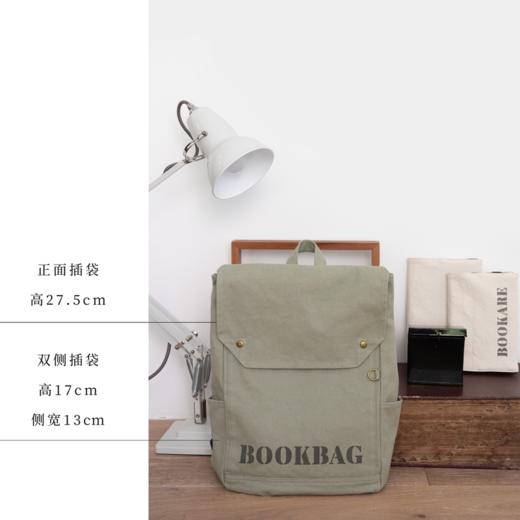 背书包·东方旅行者｜黑塞 ｜大容量双肩包书包｜纯棉密织水洗帆布｜通勤上课旅行｜上海译文出版社七海制造局七海日志 商品图1
