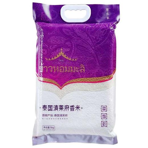 楚农家泰国清莱府香米5kg(6935016700016) 商品图0