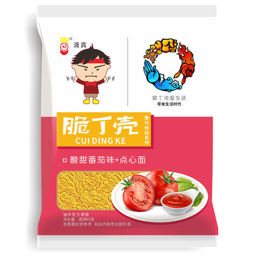 豫竹脆丁壳点心面酸甜番茄味45g(6920189008649) 商品图0