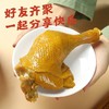 真莊真庄 盐焗鸡腿梅州特产散养鸡大鸡腿下酒菜休闲零食熟食 盐焗大鸡腿280g 商品缩略图3