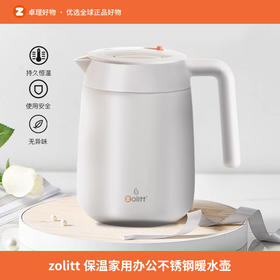 zolitt暖水壶家用办公室小型304不锈钢真空保温壶开水壶1000ml