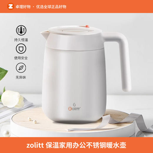 zolitt暖水壶家用办公室小型304不锈钢真空保温壶开水壶1000ml 商品图0