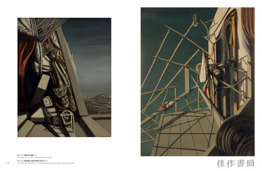 Kay Sage and Yves Tanguy: Ring of Iron、Ring of Wool / 凯·塞奇与伊夫·唐吉：铁环、羊毛环 商品图2