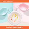 zolitt宝宝婴儿洗脸盆子卡通新生儿童小洗脸盆pp洗屁屁股盆2个装 商品缩略图0
