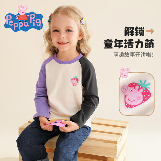 【90-140】【小猪佩奇】女童春秋长袖撞色t恤 商品图2