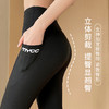 雅黛丽打底裤女薄款九分鲨鱼裤2023新款高腰收腹提臀保暖裤显瘦秋 商品缩略图2