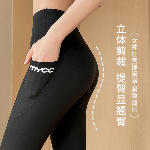 雅黛丽打底裤女薄款九分鲨鱼裤2023新款高腰收腹提臀保暖裤显瘦秋 商品图2