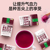 Purasana 有机甜菜根粉200g/袋 商品缩略图0