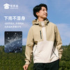 【透气防护山系风衣外套】男女同款户外登山徒步长袖上衣 连帽宽松休闲夹克外套WT403 商品缩略图3