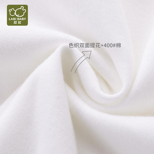 拉比-童衣类（秋）H4森语全开服套装粉红(PH) 商品图3