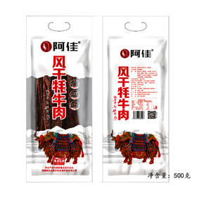 阿佳风干牦牛肉香辣味【500g】