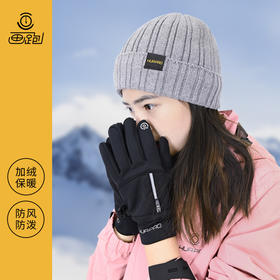 【顺丰发货】HUAPAO画跑骑行户外徒步滑雪冬季加绒保暖运动手套