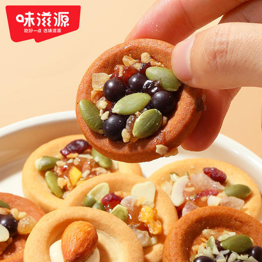 味滋源 坚果披萨小饼干  巴旦木咸蛋黄巧克力软饼 独立包装 曲奇饼小零食 下午茶 CP新搭配 商品图3