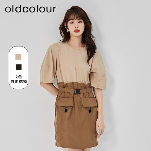 oldcolour2023夏季新款气质休闲工装收腰拼接连衣裙O22101250 商品图1