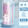 【桶装50支】咔巴熊铅笔，小学生用洞洞铅笔，握姿矫正，提高写字效率；多彩铅芯，儿童初学选择，便捷省心之选；适用各年龄段，畅享铅笔乐趣！ 商品缩略图6
