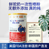 24年新款那拉融臻全脂驼乳粉无添加无蔗糖新疆原产真驼奶儿童中老年驼奶300g（20gx15条） 商品缩略图0