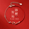 KADER/卡蒂罗 好运锦鲤手链 国风设计 S925  好运吉祥手绳简约大方 女款生日礼物 商品缩略图2