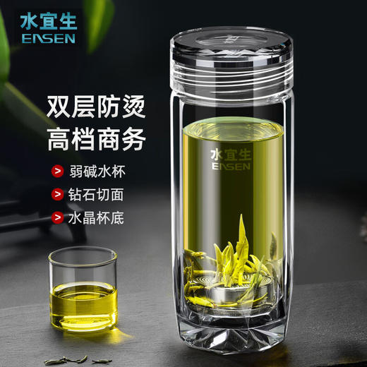 水宜生  高档玻璃泡茶杯G610  330ML 商品图0