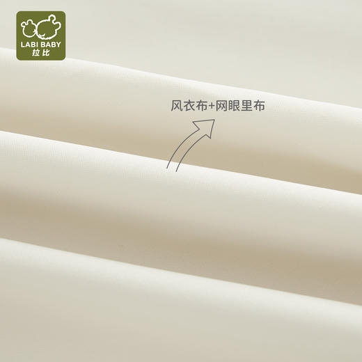 拉比-童衣类（秋）H4诗意全开外套（PH) 商品图7