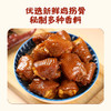 真莊 真庄 麻辣鸡拐骨广东客家特产鸡肘鸡爪骨鸡类零食即食熟食小吃 【盐焗/麻辣鸡拐骨200g*1】（独立装） 商品缩略图8
