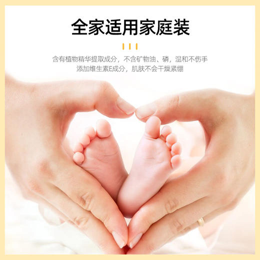 美姿媛洗手液（柠檬香型） 商品图3