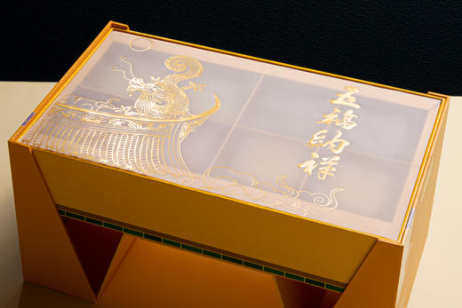 2024年中秋中华老字号南普陀五福纳祥·桃山月饼礼盒 中秋送礼好选择 商品图8