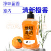 【自营】 植护 地板清洁剂 去污除菌 清洁留香 500g/瓶 商品缩略图3