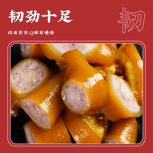 真莊真庄盐焗猪尾巴卤味猪肉正宗梅州客家特产小吃零食下酒菜真空即食 盐焗/香辣猪尾巴200g*1 商品图2