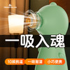 小怪兽 萌吻吮xi按摩器 商品缩略图1