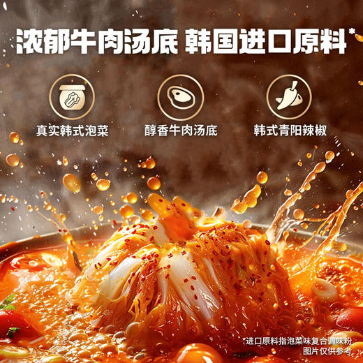 三养泡菜汤面104g 商品图2