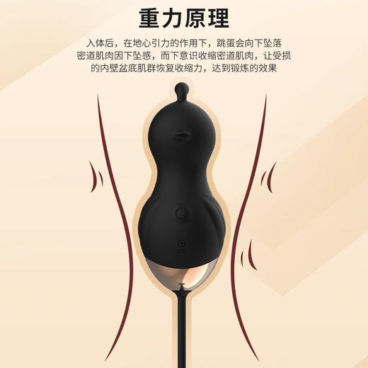 【保密发出】奈可跳蛋变频震动便捷玩具 商品图2