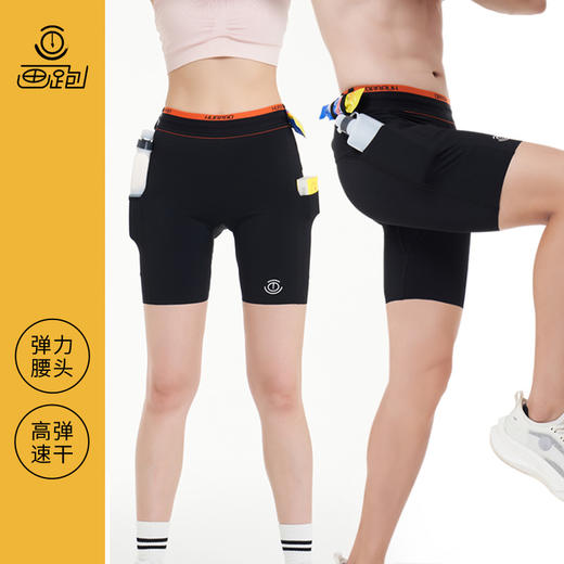【顺丰发货】（可放水壶、手机、纸巾、钥匙、能量胶）画跑专业运动速干紧身四分压缩短裤 & Chroma酷迈系列  商品图1