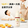 北海牧场0蔗糖原味家庭装酸奶1kg*1瓶高钙 30g蛋白质每瓶低温酸奶 商品缩略图5
