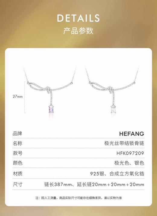 HEFANG何方极光系列蝴蝶结耳环方糖耳钉丝带结锁骨项链 商品图13