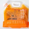 海南原浆糟粕醋｜可以喝的火锅汤底 (冷冻保存) 商品缩略图0