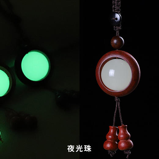 【良心文创】时来运转紫檀木夜光转运珠挂件 商品图4