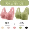 A609中老年棉前开扣薄款美背心无痕妈妈聚拢无钢圈舒适文胸罩内衣女 商品缩略图9
